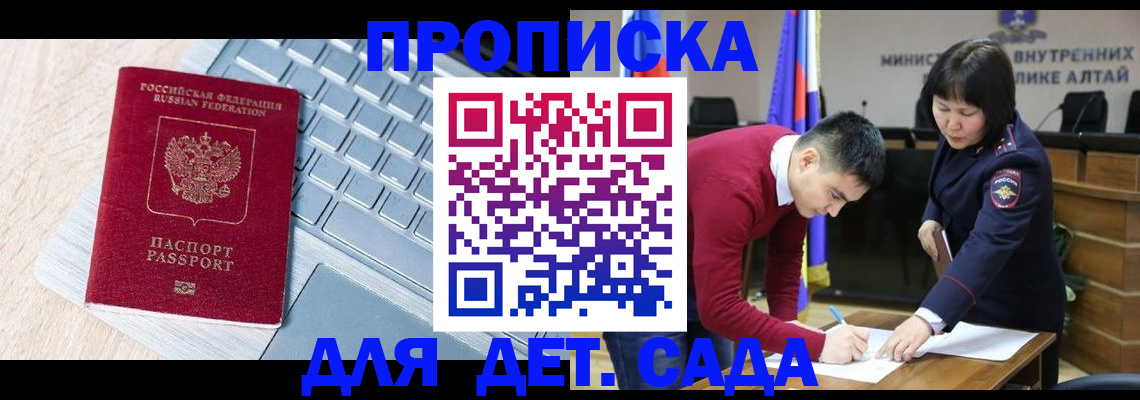 пропишу в квартире в Чистополье