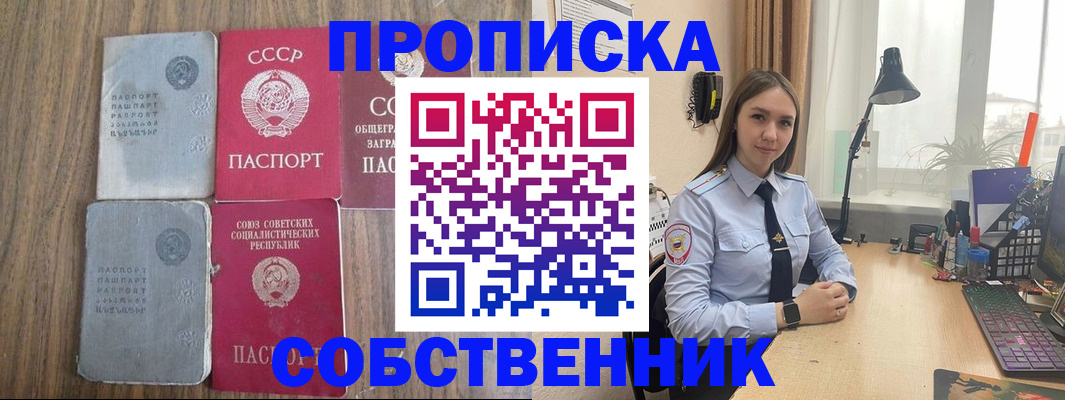 временная регистрация поиск в Чистополье